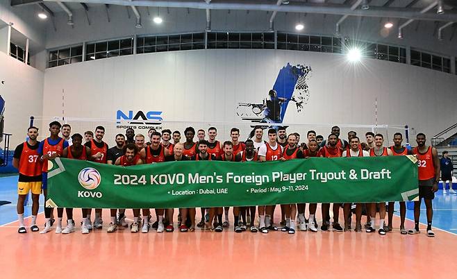 2024 KOVO 외국인선수 남자부 트라이아웃 드래프트 단체 사진. KOVO