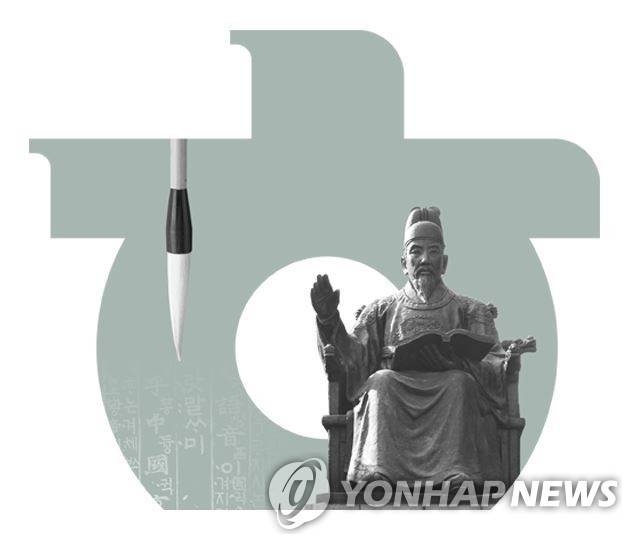 국어학회 [국어학회 홈페이지 캡처]