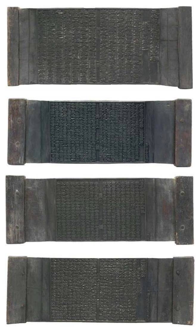 청도 운문사 소장 목판 위에서부터 천지명양수륙재의찬요 목판, 대방광원각수다라요의경 목판, 법집별행록절요병입사기 목판, 치문경훈 목판 [국가유산청 제공. 재판매 및 DB 금지]