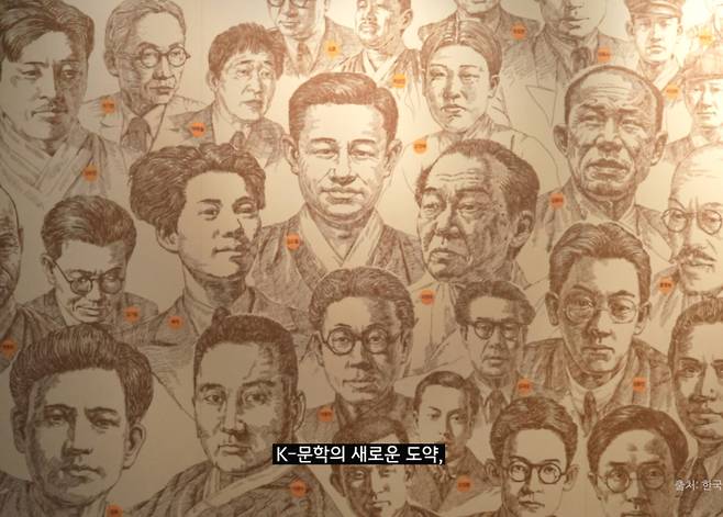 'K-문학, 르네상스를 열다' 영상 [서경덕 제공. 재판매 및 DB 금지]