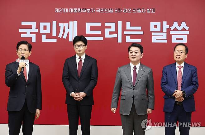 최종 경선에 오른 김문수 후보 (서울=연합뉴스) 29일 서울 여의도 국민의힘 당사에서 열린 제21대 대통령 후보자 국민의힘 3차 경선 진출자 발표 행사에서 최종 경선에 오른 김문수 후보(맨 왼쪽)가 소감을 밝히고 있다. 2025.4.29 [국회사진기자단] utzza@yna.co.kr