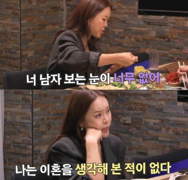 사진=SBS Plus·E채널