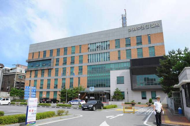 ▲ 성남수정경찰서 /사진제공=경기남부경찰청