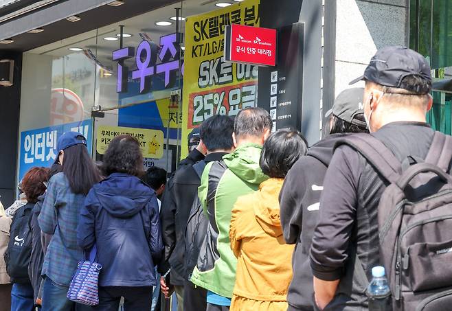 ▲ 해킹 공격으로 가입자 유심 정보가 탈취된 SK텔레콤이 가입자들에게 유심 무상 교체를 시작한 지난 28일 오전 수원시의 한 SK텔레콤 대리점에 유심을 교체하려는 고객들이 줄지어 대기하고 있다. /전광현 기자 maggie@incheonilbo.com