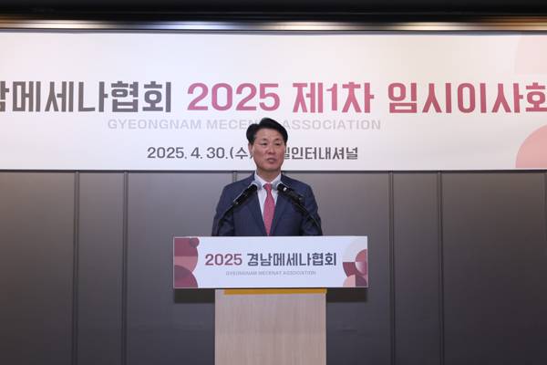 김태한 BNK경남은행장이자 경남메세나협회 신임 회장이 소감을 말하고 있다. / 경남메세나협회