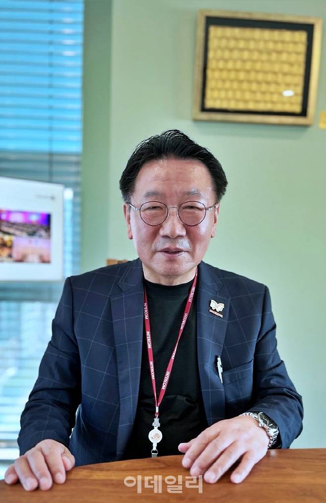 최태영 인터컴 대표
