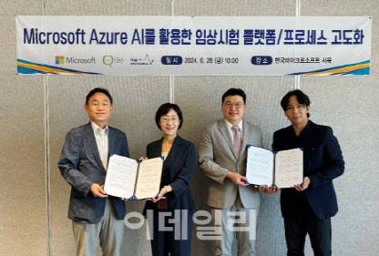 씨엔알리서치와 마이크로소프트가 작년 AI 관련 기술 협력을 논의한 후 기념사진에 응하고 있다. (사진=씨엔알리서치)