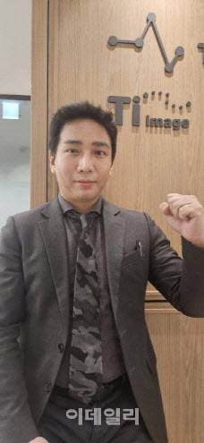 윤병인 티아이이미지 대표 (사진=씨엔알리서치)