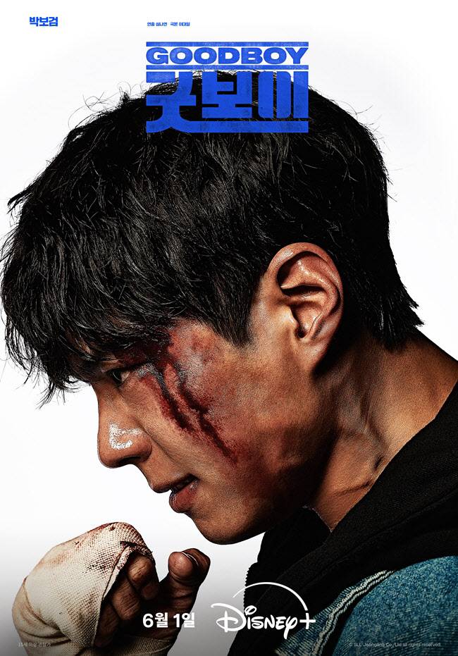 (사진=월트디즈니 컴퍼니 코리아)