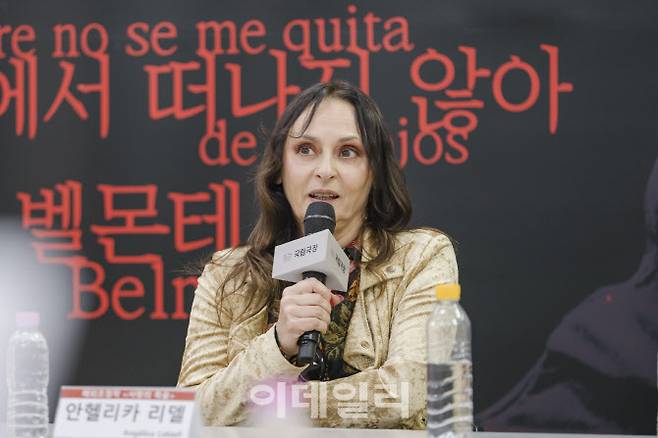 스페인 출신의 작가·연출가·배우 안헬리카 리델이 30일 서울 중구 국립극장에서 열린 기자간담회에 참석했다. 리델은 오는 5월 2~4일 국립극장 달오름극장에서 연극 ‘사랑의 죽음. 피비린내가 눈에서 너나지 않아. 후안 벨몬테’를 국립극장 해외초청작으로 공연한다. (사진=국립극장)
