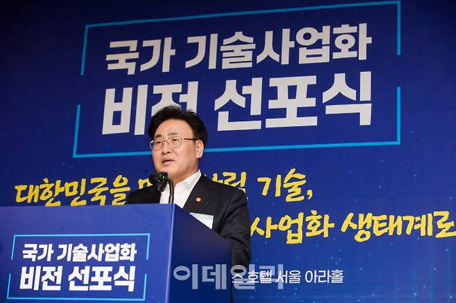 30일 서울 포시즌스 호텔에서 열린 ‘국가 기술사업화 비전선포식’에서 유상임 과기정통부 장관이 개회사를 하고 있다. (사진=과기정통부)