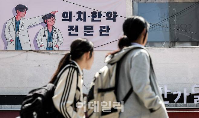 서울 강남구 대치동 학원가 앞에서 학생들이 이동하고 있다.(사진=뉴시스)