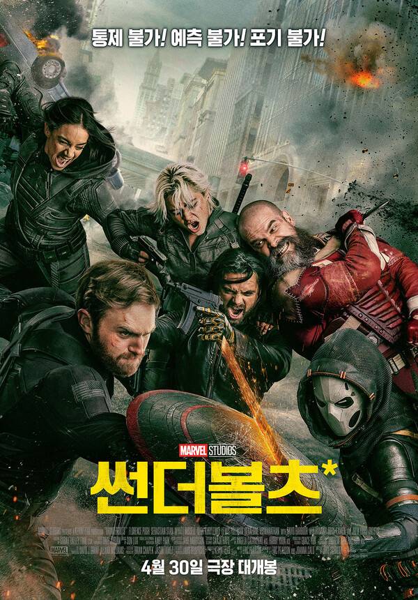 사진제공=월트디즈니컴퍼니코리아&nbsp;