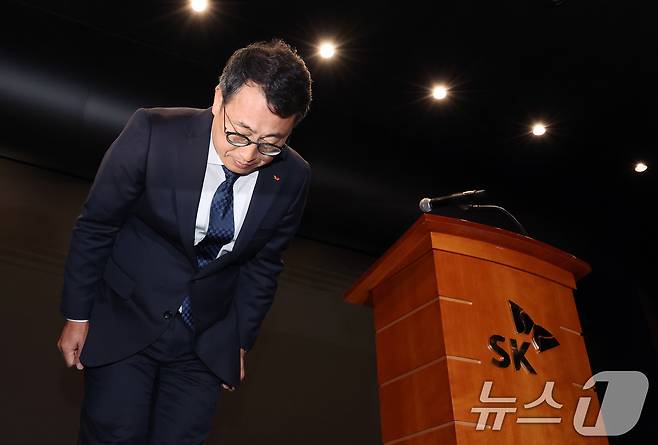 유영상 SK텔레콤 대표이사가 25일 서울 중구 SKT타워에서 고객 정보 보호조치 강화 설명회를 열고 SK텔레콤 이용자 유심(USIM) 정보 해킹에 대해 고개 숙여 사과하고 있다. 2025.4.25/뉴스1 ⓒ News1 이동해 기자