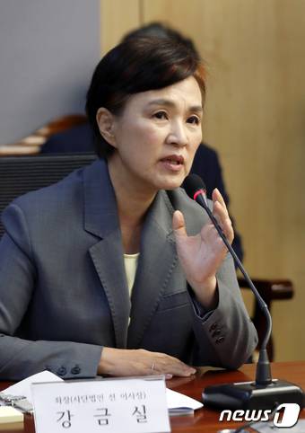 강금실 전 법무부 장관이 더불어민주당 선대위에서 총괄선대위원장을 맡는다. 2018.7.9/뉴스1 ⓒ News1 안은나 기자