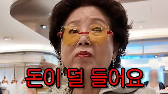 ('순풍 선우용여' 갈무리)