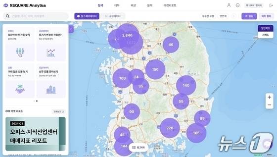 알스퀘어 애널리틱스 대표 화면 (알스퀘어 제공)
