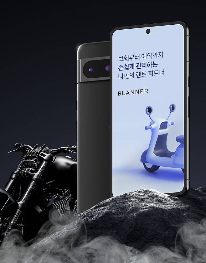 네솔 제공