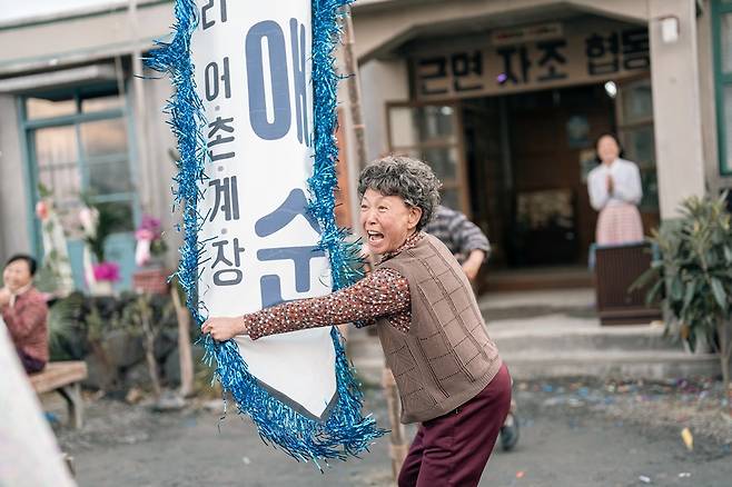 넷플릭스 폭싹 속았수다