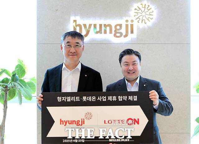 최준호 형지엘리트 대표이사(오른쪽)가 29일 인천 송도 형지글로벌팬션복합센터에서 박익진 롯데쇼핑 e커머스사업부 대표와 업무제휴협약을 체결한 뒤 기념촬영을 하고 있다. /형지엘리트