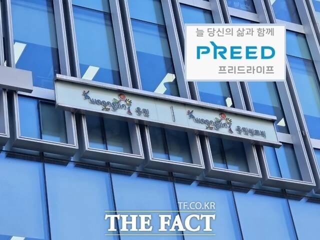 웅진그룹은 지난 29일 프리드라이프의 지분 99.77%를 8829억원에 인수하는 내용의 양수계약을 체결했다. /더팩트 DB