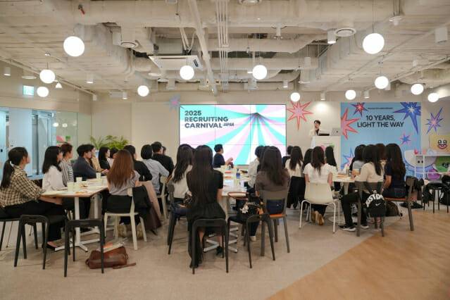 원티드랩, 재한 일본인 구직자 대상 채용 이벤트‘리크루팅 카니발 재팬 성료