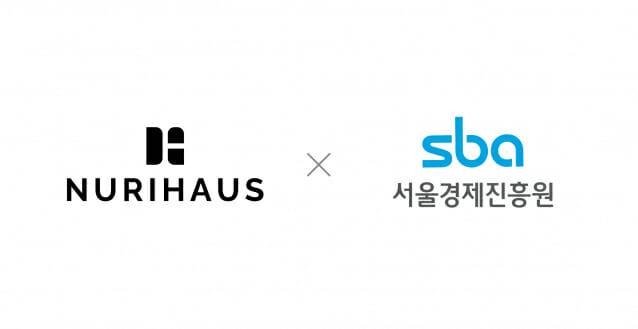 SBA 보도 자료 이미지