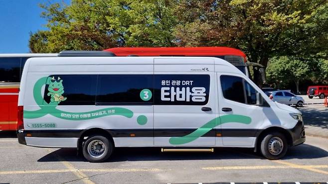 용인시가 운행하는 관광형 DRT '타바용'. 시는 당초 이달 종료하려던 '타바용' 운행을 8월까지 4개월 연장한다. 용인시 제공