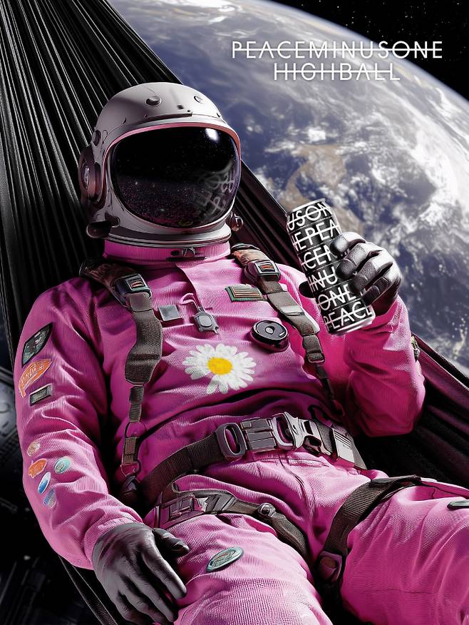 지드래곤 하이볼 출시… 오늘(30일) CU서 판매 (사진: 갤럭시코퍼레이션)