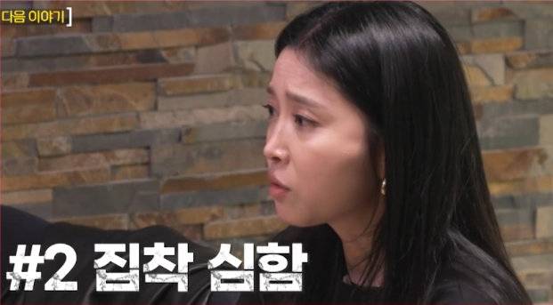 ‘솔로라서’ (출처: SBS Plus·E채널)