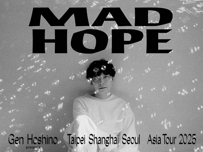 ‘호시노 겐 프레젠트 매드 호프 아시아 투어(Gen Hoshino presents MAD HOPE Asia Tour)’ (제공: 아뮤즈)