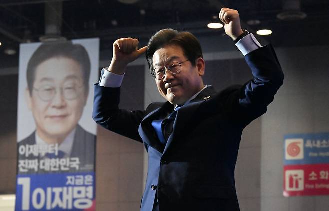 21대 대선 더불어민주당 후보로 선출된 이재명 후보가 27일 경기 고양시 킨텍스에서 열린 수도권·강원·제주 합동연설회에서 수락연설을 마친뒤 인사하고 있다./뉴스1