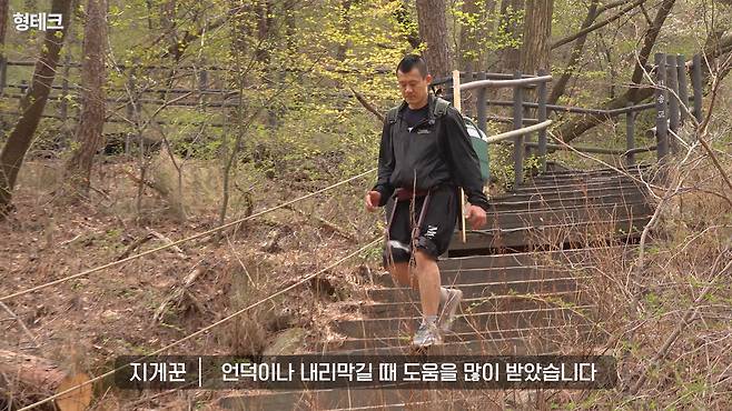 /조선일보 유튜브 캡처