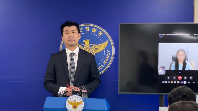 고일한 울산경찰청 반부패경제범죄수사대 팀장이 30일 울산경찰청 프레스센터에서 브리핑을 하고 있다. /뉴스1