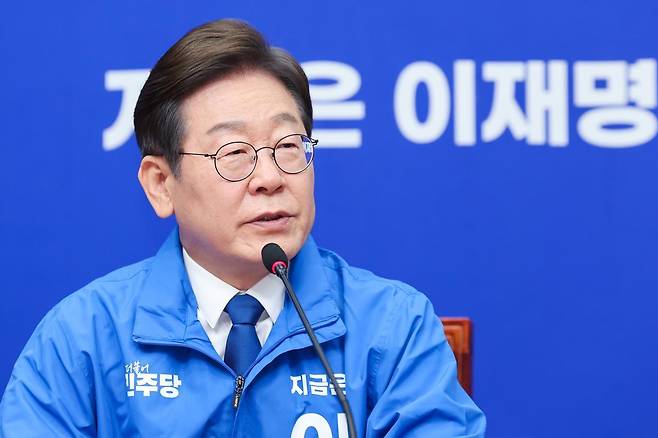 이재명 더불어민주당 대선 후보가 28일 서울 여의도 국회에서 열린 최고위원회의에 참석해 발언하고 있다. 2025.4.28/뉴스1