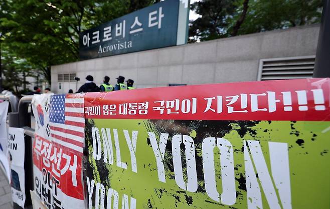 서울 서초구 아크로비스타 앞에 붙은 윤 전 대통령 지지 문구. 뉴스1