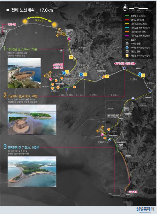 노선계획도/사진제공=화성특례시