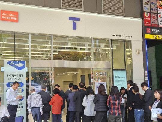지난 28일 오후 SK텔레콤 'T월드' 서울 광화문점 앞에 유심을 교체받기 위해 찾아온 가입자들이 길게 줄을 서 있다. 김나인 기자
