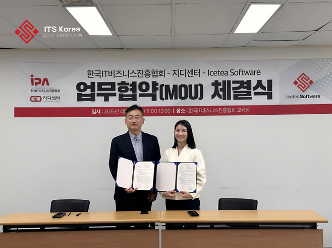아이스티 소프트웨어 코리아-IPA, '한·베 IT 협력 생화계 구축'을 위한 MOU 체결