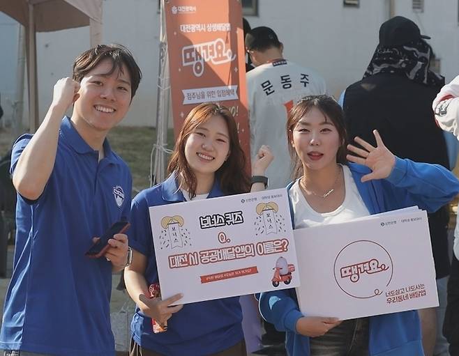 신한은행은 지난 29일 대전 한화생명볼파크에서 '2025 신한 SOL Bank KBO리그' 브랜드데이를 개최했다고 30일 밝혔다.