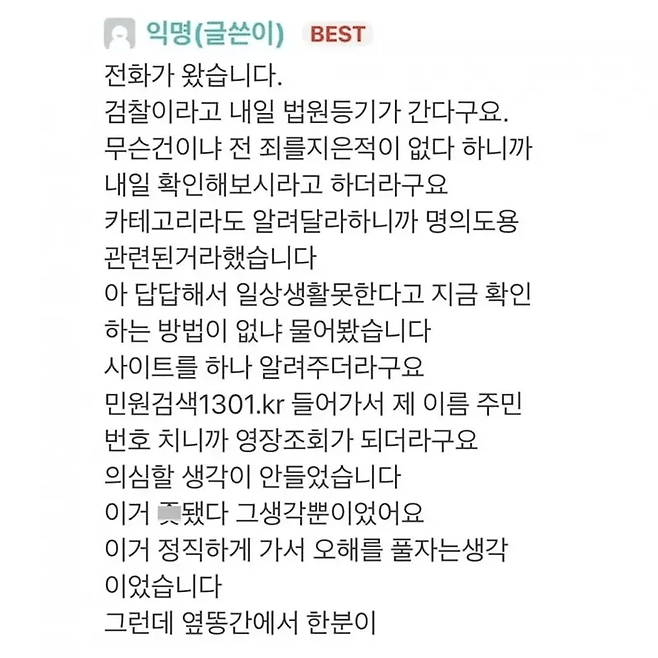 image.png 단국대 화장실에 나타난 성기훈씨