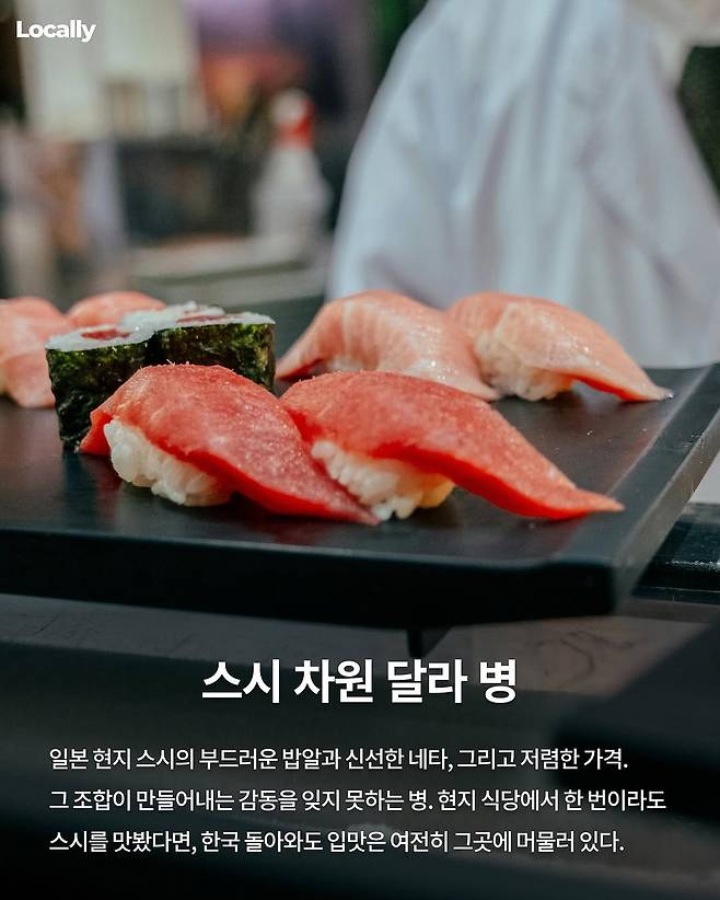 일본 갔다온 사람들이 주로 걸리는 병