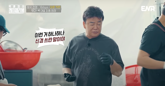 image(4).png 백종원 : 고기는 무조건 집게로 잡으셔야 해유