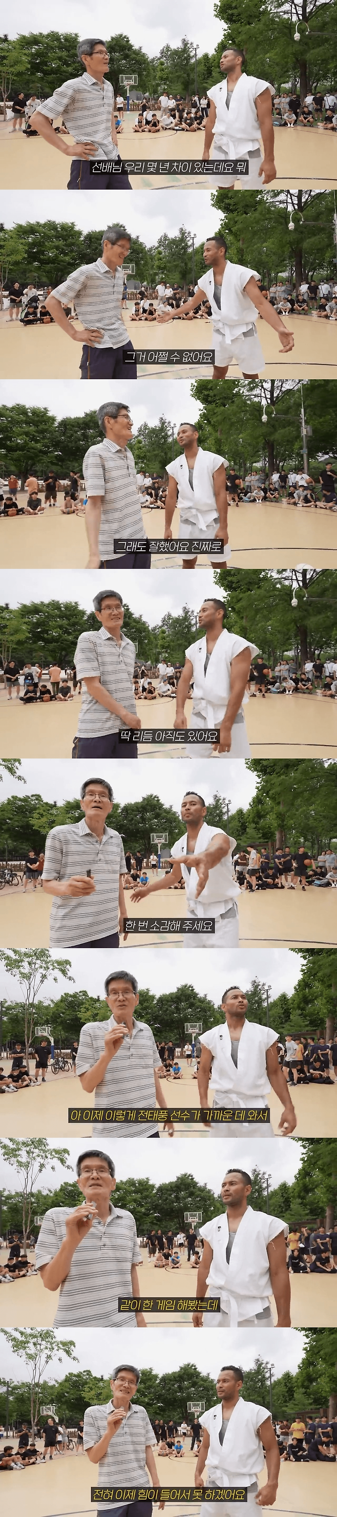 image.png 보라매공원 농구장에서 만난 60대 아재의 정체 ㄷㄷㄷ...jpg