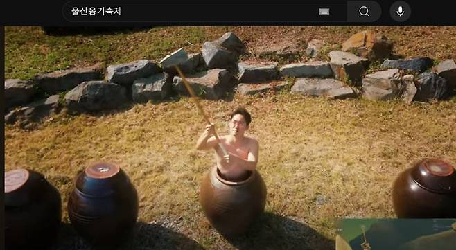 울산옹기축제 홍보 영상 '옹기맨'에 출연한 울주군 정확석 주문관. 울주군