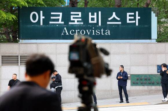 윤석열 전 대통령 부부와 건진법사 전성배씨 사이의 각종 의혹을 수사 중인 검찰이 윤 전 대통령의 사저에 대해 압수수색에 들어간 30일 서울 서초구 아크로비스타 앞에서 취재진이 촬영하고 있다. 연합뉴스