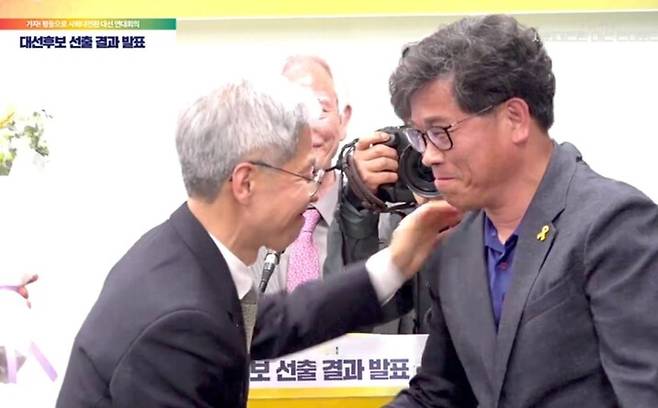 2025년 4월30일 서울 구로구 정의당 당사에서 권영국 후보(왼쪽)가 한상균 후보를 포옹하고 있다. 정의당TV 갈무리