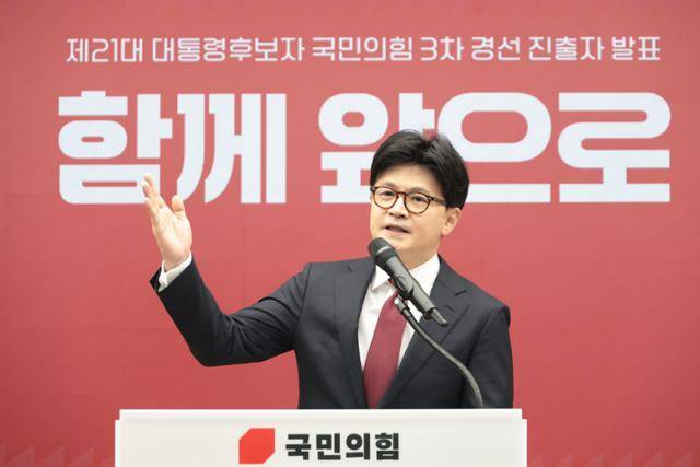 한동훈 국민의힘 대선 경선 후보가 29일 서울 여의도 중앙당사에서 '제21대 대통령후보자 선출을 위한 3차 경선 진출자 발표'를 앞두고 발언하고 있다. 뉴시스