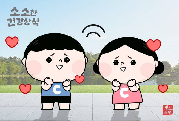 사람은 심리학적으로 자신과 닮은 사람에게 끌리는 경향이 있다./그래픽=헬스조선DB